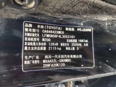 20年丰田RAV4荣放SUV