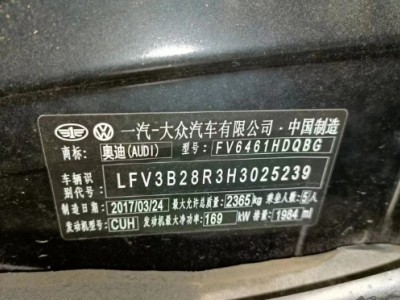 17年奥迪奥迪Q5SUV