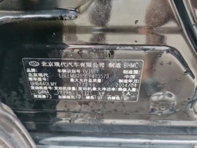 14年现代现代ix35SUV
