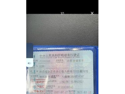 21年上汽大通大通G50MPV