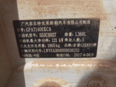17年Jeep指南者SUV