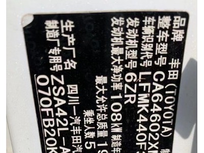 15年丰田RAV4荣放SUV
