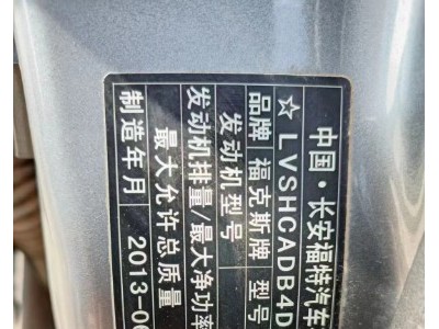 13年福特福克斯小型车