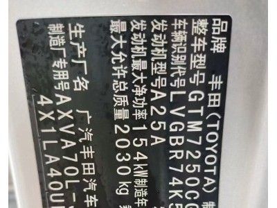 18年丰田凯美瑞中大型车