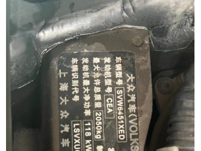 14年大众途观SUV