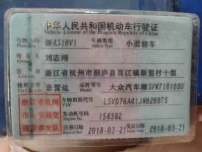 18年大众帕萨特小型车