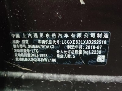 18年别克昂科威中型车