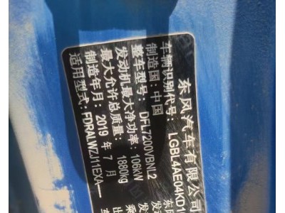 19年日产逍客小型车