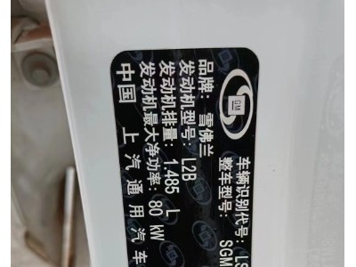 17年雪佛兰科沃兹中型车