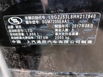 17年别克君越中型车