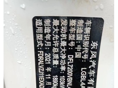 22年日产逍客SUV