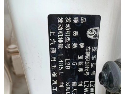 17年宝骏宝骏310SUV