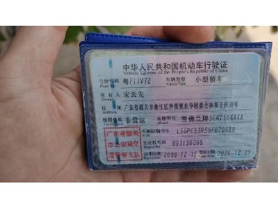 09年雪佛兰科鲁兹小型车
