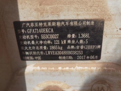 17年Jeep指南者SUV