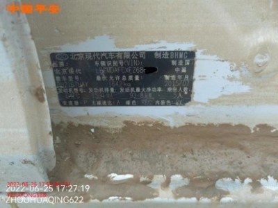 15年现代朗动中型车