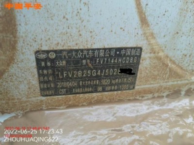 18年大众高尔夫中型车