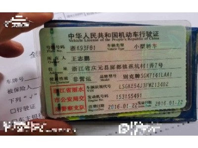 16年别克英朗中型车