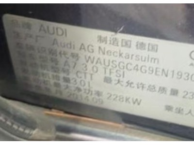 15年奥迪奥迪A7小型车