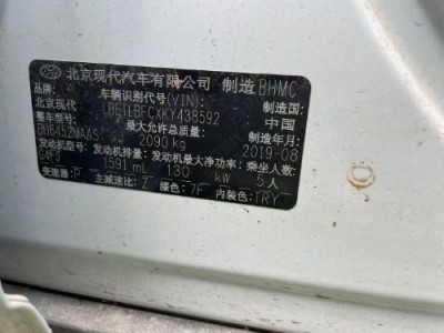 19年现代途胜SUV