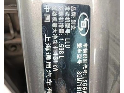 14年别克君威中型车