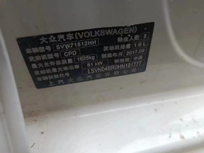 18年大众桑塔纳中型车