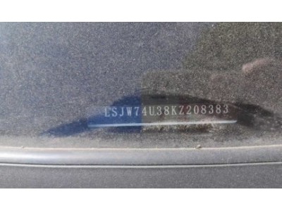 20年荣威荣威RX3SUV