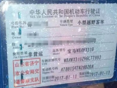 17年宝马宝马X3SUV