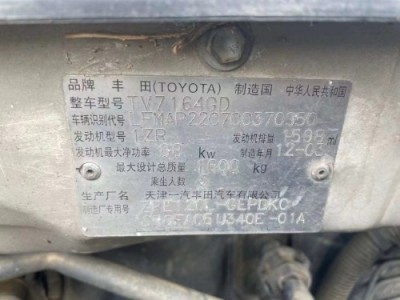 12年丰田花冠小型车