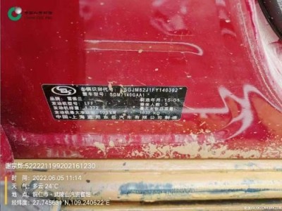 15年雪佛兰创酷小型车