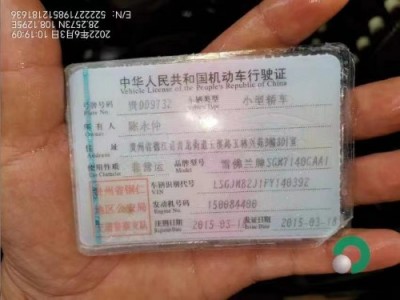 15年雪佛兰创酷小型车