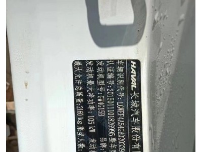 16年哈弗哈弗H6SUV