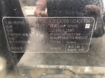 18年路虎发现神行SUV