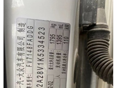 20年奥迪奥迪A3中型车