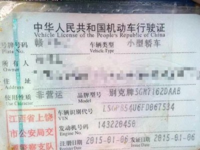 15年别克英朗中型车