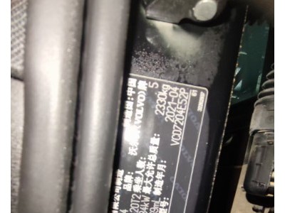 21年沃尔沃沃尔沃S90中型车