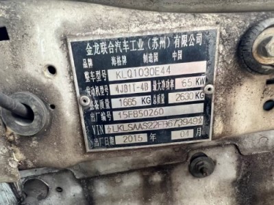 15年金龙金威皮卡