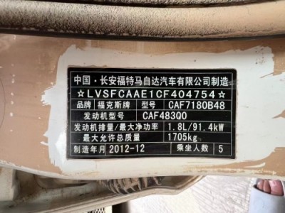 13年福特福克斯小型车