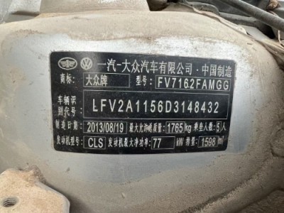 13年大众宝来小型车