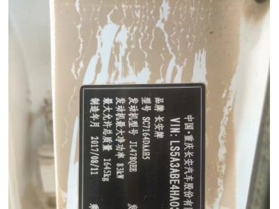17年长安长安CS35中型车
