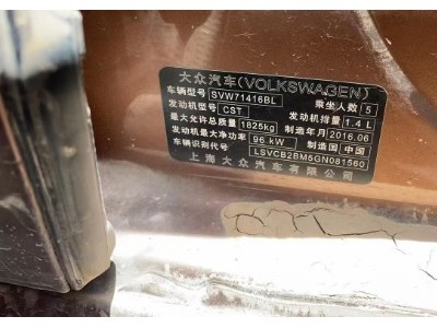 16年大众凌渡小型车