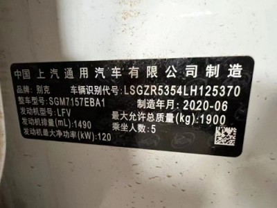 20年别克君威小型车