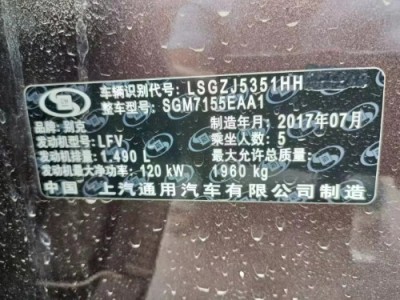 年别克君越小型车