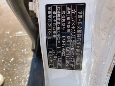 19年福特福克斯中型车