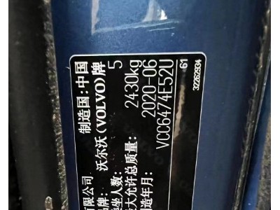 20年沃尔沃沃尔沃XC60SUV