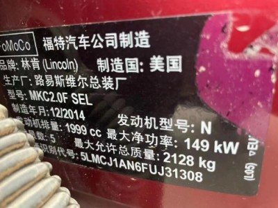 15年林肯林肯MKCSUV