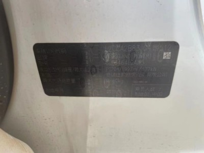 19年路虎发现神行SUV