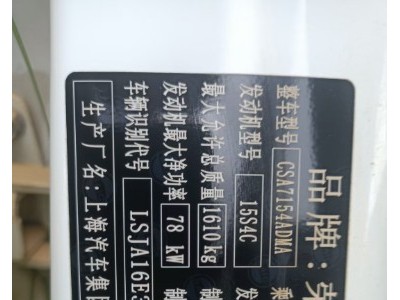 16年荣威荣威360小型车