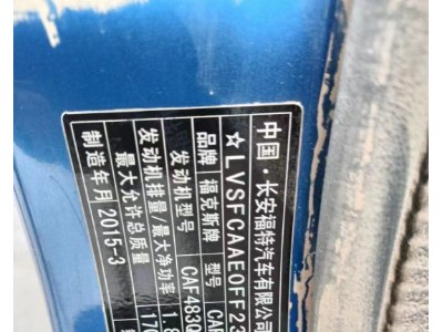16年福特福克斯小型车