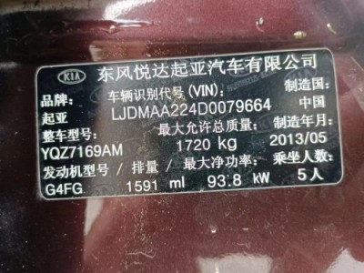 13年起亚起亚K3中型车