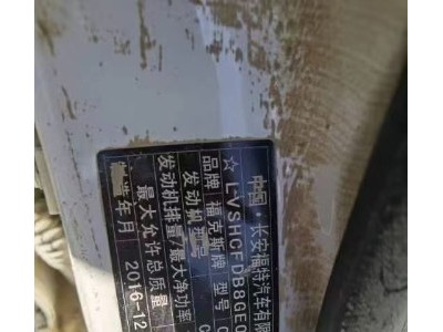 17年福特福克斯小型车